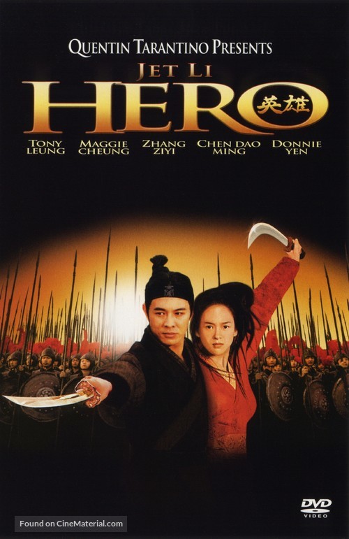 Ying xiong - DVD movie cover