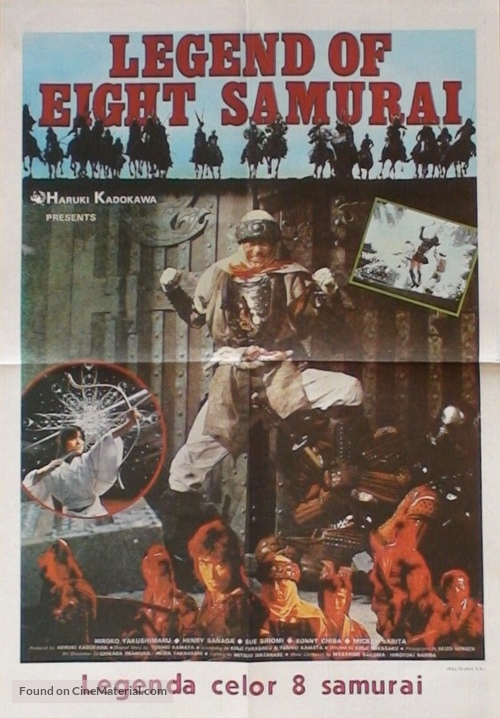 Satomi hakken-den - Romanian Movie Poster
