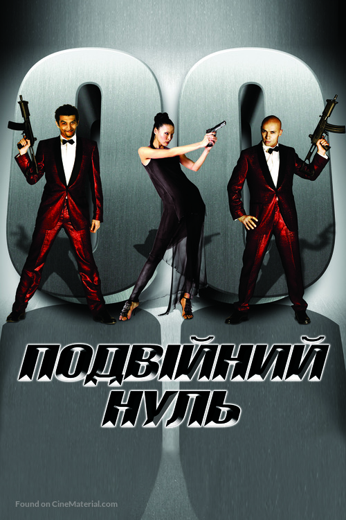 Double Zero - Ukrainian Movie Poster