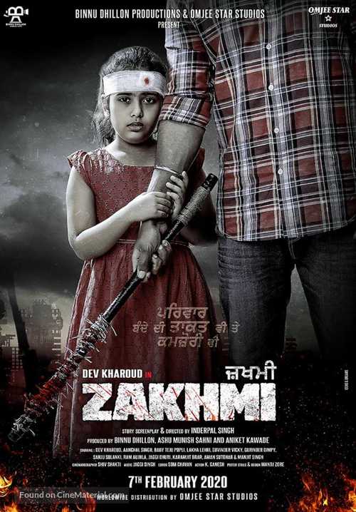 Zakhmi - Indian Movie Poster