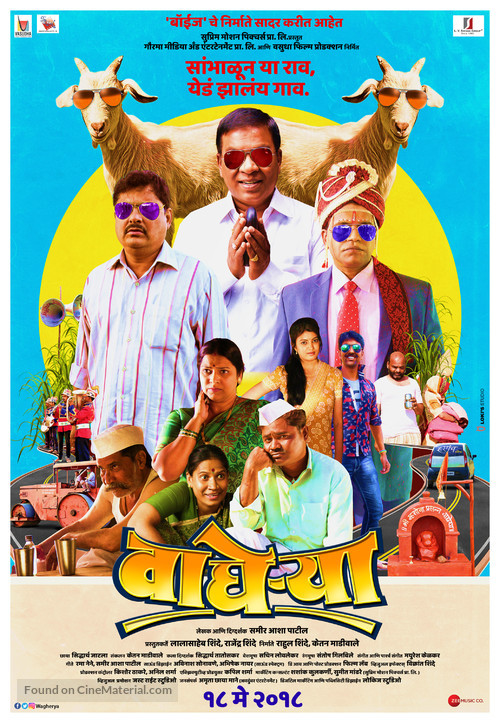 Wagherya - Indian Movie Poster