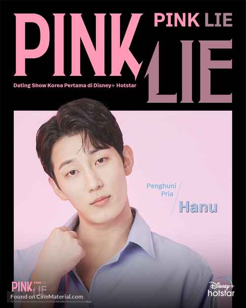 &quot;Pink Lie&quot; - Indonesian Movie Poster