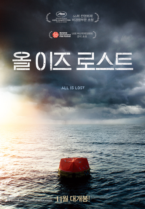 All Is Lost - South Korean Movie Poster