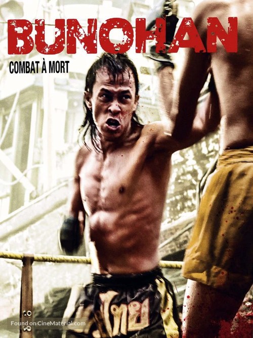 Bunohan - French DVD movie cover