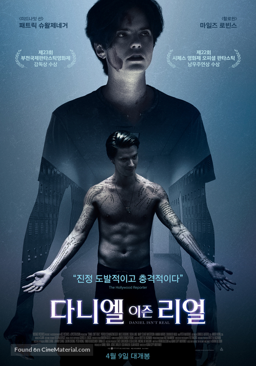 Daniel Isn&#039;t Real - South Korean Movie Poster