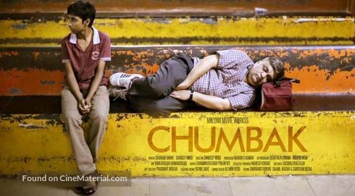 Chumbak - Indian Movie Poster