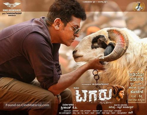 Tagaru - Indian Movie Poster