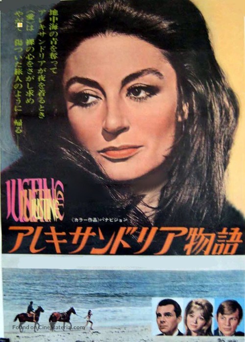 Justine - Japanese Movie Poster