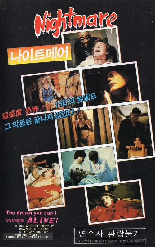 Nightmare - South Korean VHS movie cover
