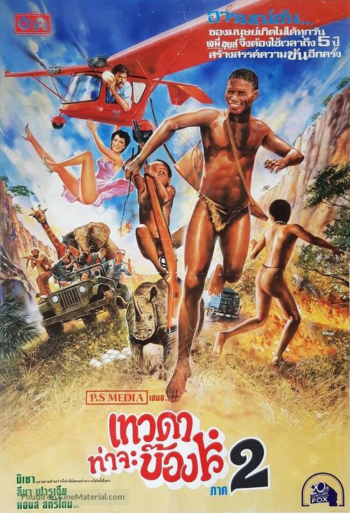 The Gods Must Be Crazy 2 - Thai Movie Poster