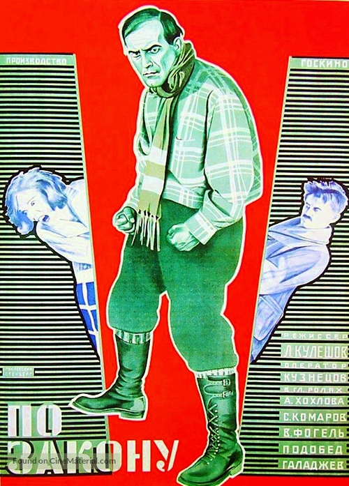 Po zakonu - Russian Movie Poster