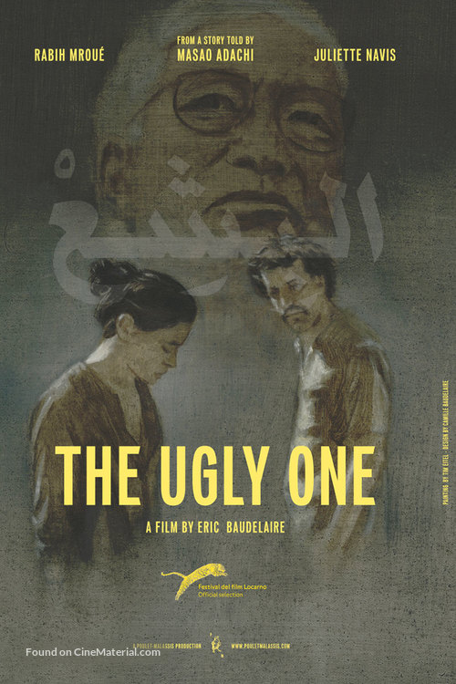 The Ugly One - French Movie Poster