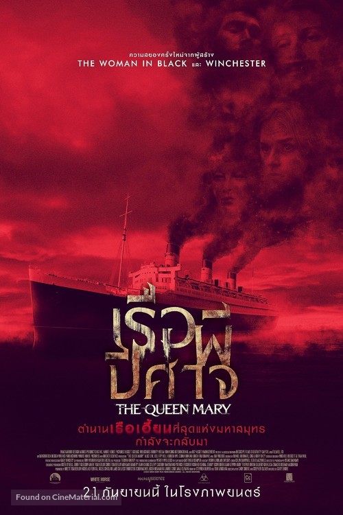 The Queen Mary - Thai Movie Poster