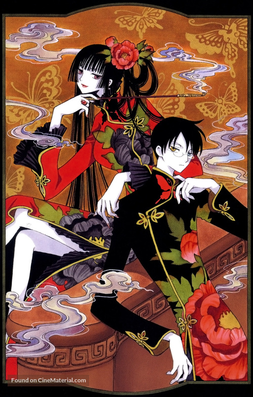 XXXHolic manatsu no yoru no yume - Japanese poster