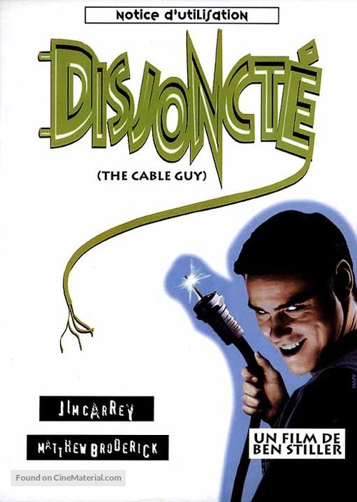 The Cable Guy - French DVD movie cover