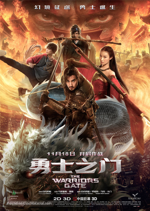 Warrior&#039;s Gate - Chinese Movie Poster