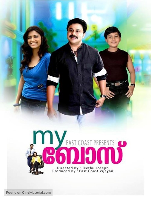 My Boss - Indian Movie Poster