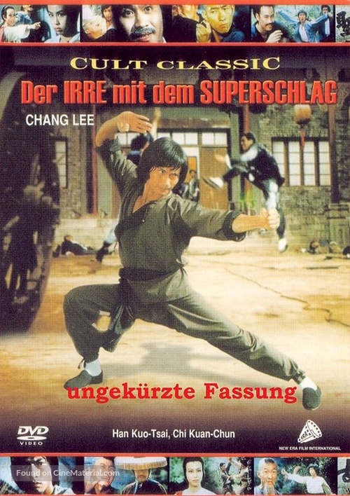 Dian ma ling hou - German DVD movie cover