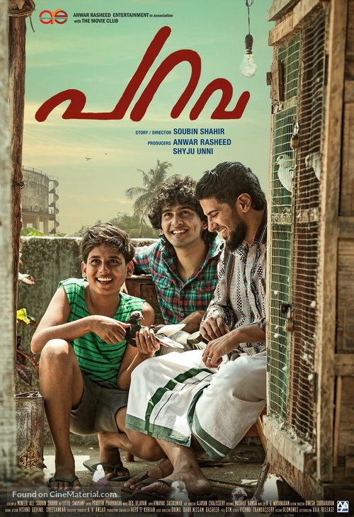 Parava - Indian Movie Poster