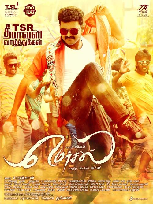 Mersal - Indian Movie Poster