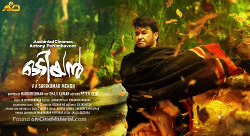 Odiyan - Indian Movie Poster