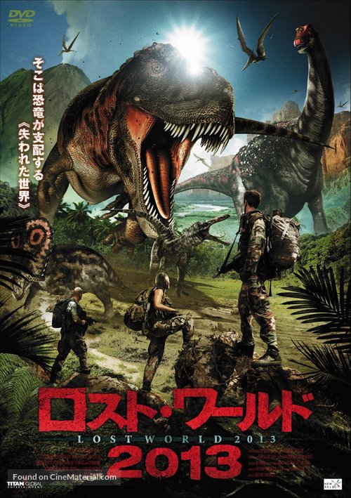 Jurassic Attack - Japanese DVD movie cover