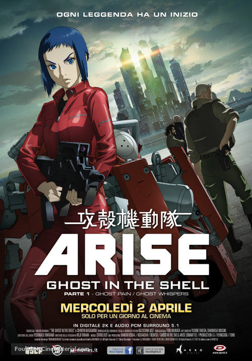 Ghost in the Shell Arise - Border 1: Ghost Pain - Italian Movie Poster
