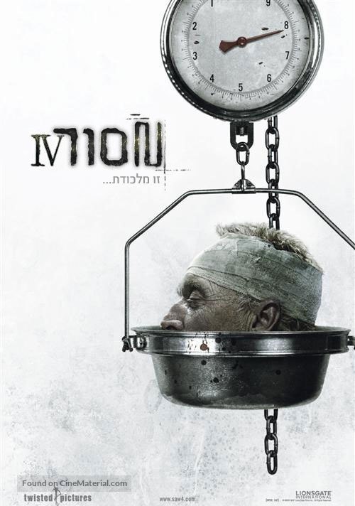 Saw IV - poster