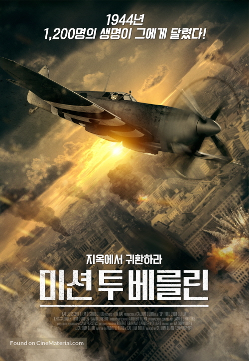Spitfire Over Berlin - South Korean Movie Poster