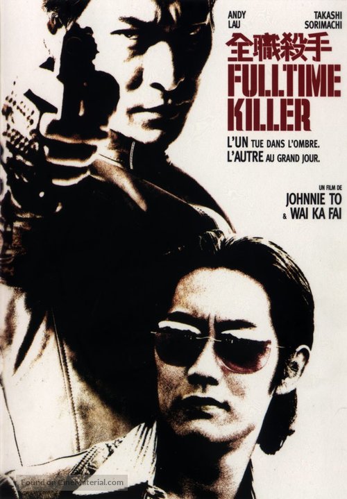 Fulltime Killer - French poster