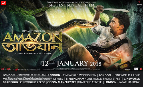 Amazon Obhijaan - British Movie Poster