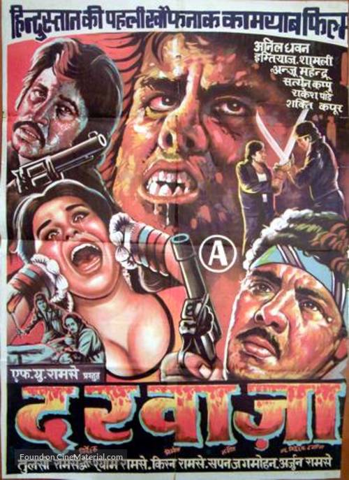 Darwaza - Indian Movie Poster