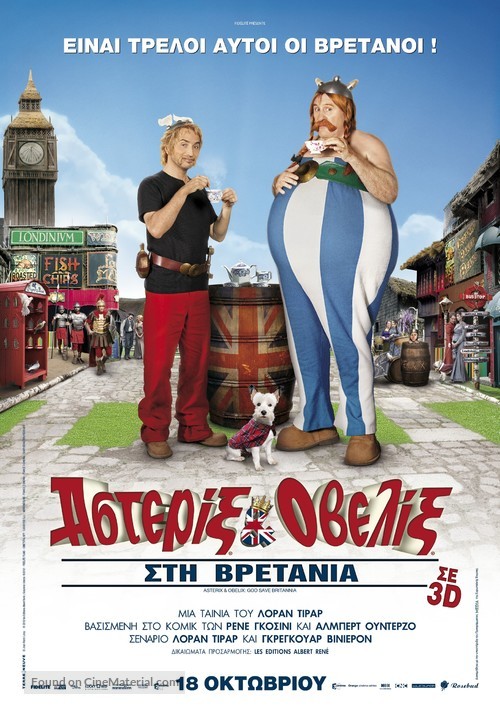 Ast&eacute;rix et Ob&eacute;lix: Au Service de Sa Majest&eacute; - Greek Movie Poster
