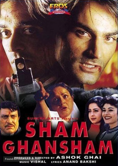 Sham Ghansham - Indian DVD movie cover