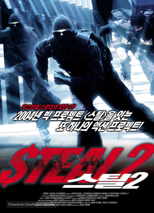 Adrenaline - South Korean Movie Poster