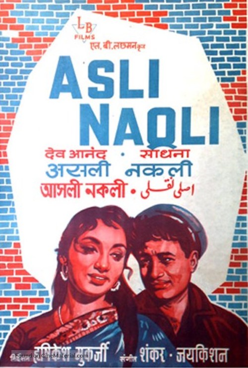 Asli-Naqli - Indian Movie Poster