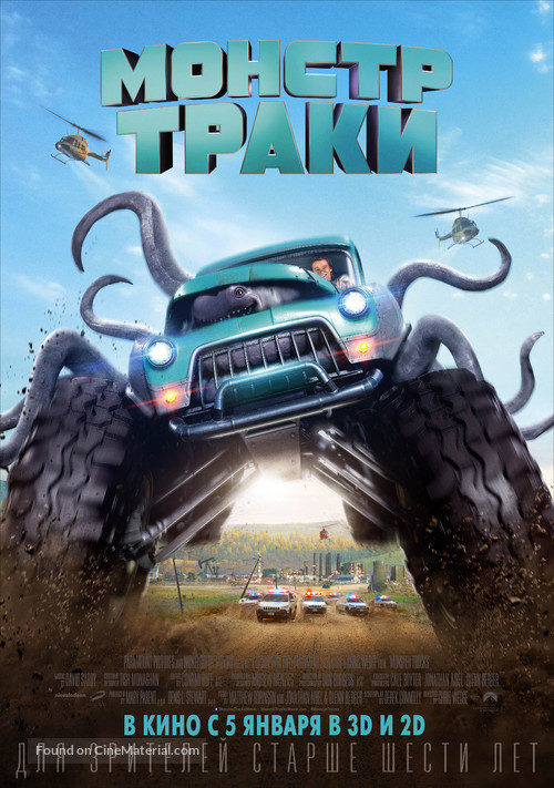 Monster Trucks - Russian Movie Poster