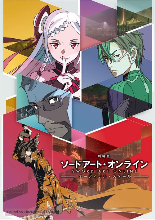 Gekijo-ban Sword Art Online: Ordinal Scale - Japanese Movie Poster