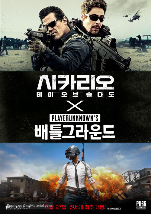 Sicario: Day of the Soldado - South Korean Movie Poster