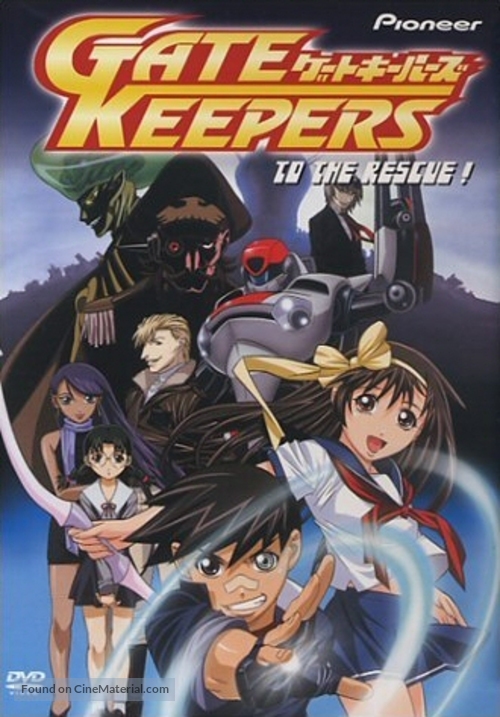 &quot;Gate keepers&quot; - DVD movie cover