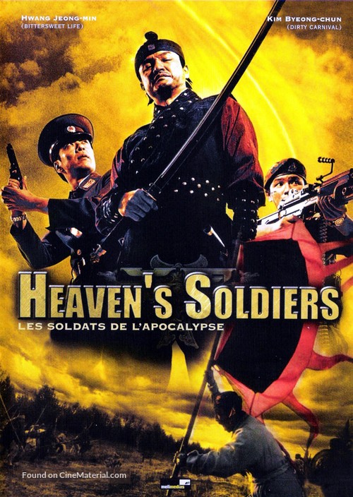 Heaven&#039;s Soldiers - French DVD movie cover