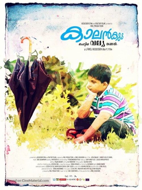 Kaalankudaa - Indian Movie Poster