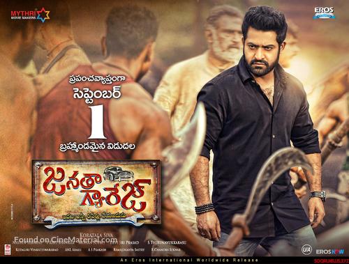 Janatha Garage - Indian Movie Poster