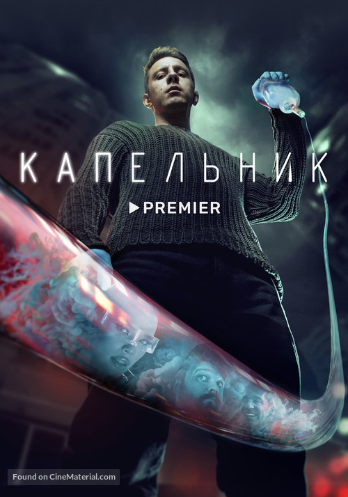 &quot;Kapelnik&quot; - Russian Movie Poster