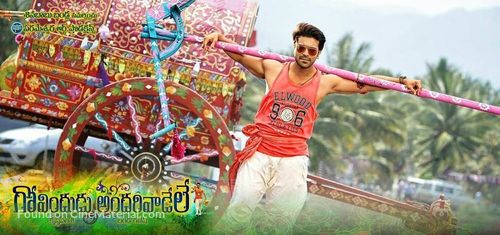 Govindudu Andari Vaadele - Indian Movie Poster