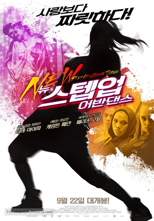 Born to Dance - South Korean Movie Poster