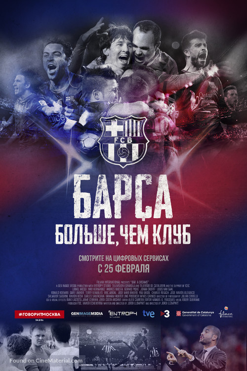 Los sue&ntilde;os del Bar&ccedil;a - Russian Movie Poster