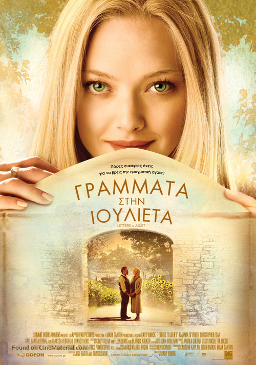 Letters to Juliet - Greek Movie Poster