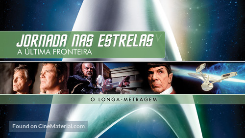 Star Trek: The Final Frontier - Brazilian Movie Cover