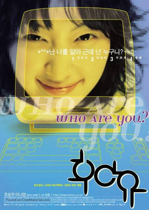 Who Are You? - South Korean Movie Poster